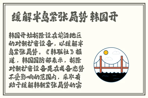 无码****精品区