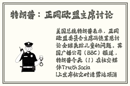 刘禅站在板凳上曹王昭君